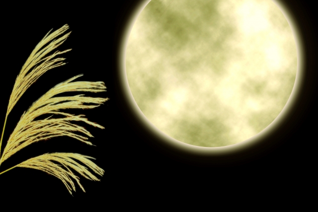 十五夜
